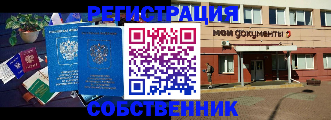 форма 3 в Липецке
