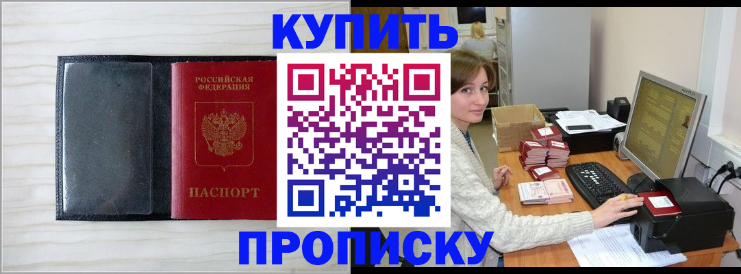 регистрация для дет. сада в Липецке