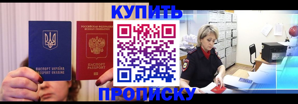 регистрация для дет. сада в Липецке